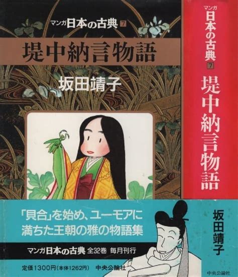 1995年|1995年の日本